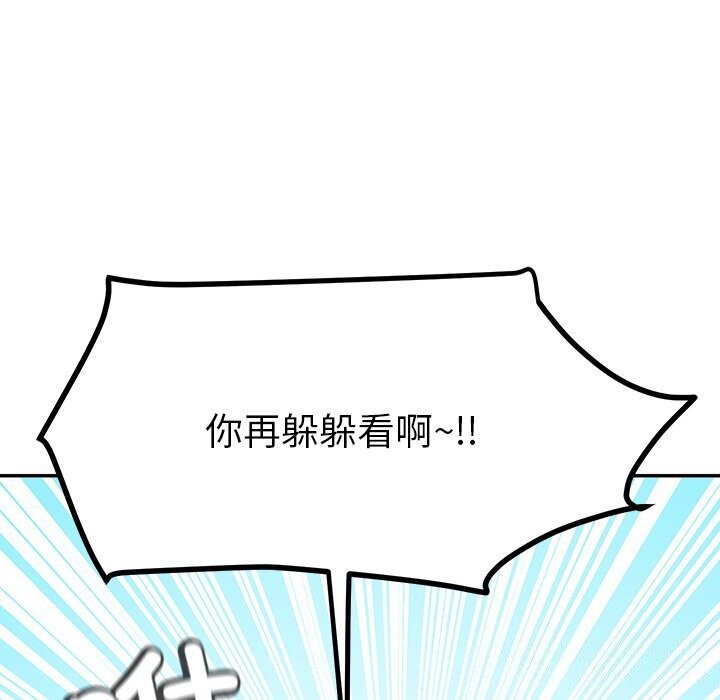 126P - 后宫之王