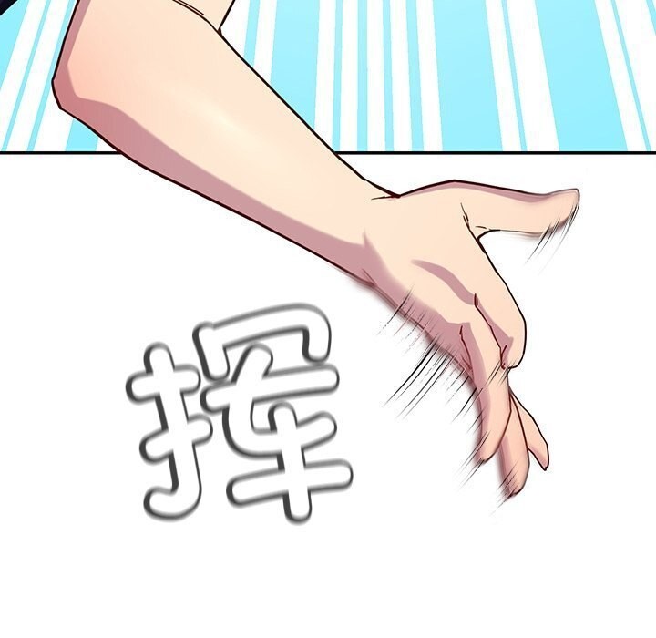 129P - 后宫之王