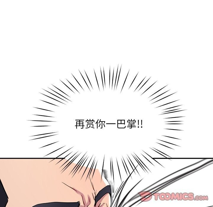 132P - 后宫之王