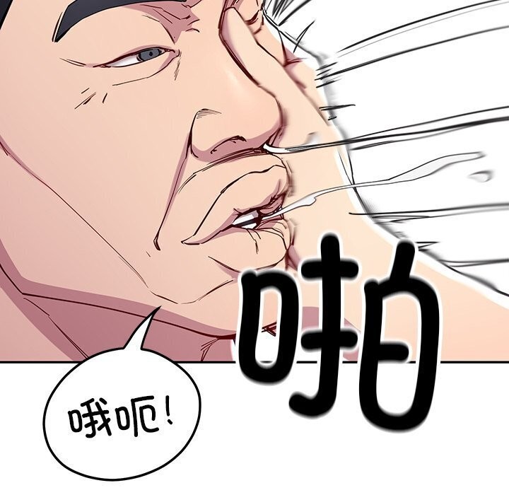 133P - 后宫之王