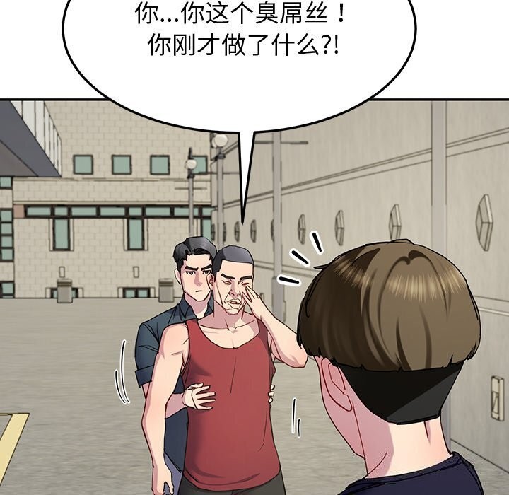 145P - 后宫之王