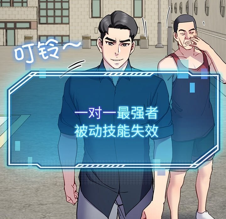 152P - 后宫之王