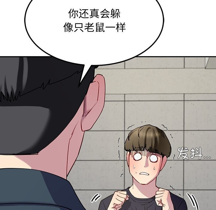 154P - 后宫之王