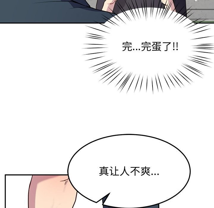 155P - 后宫之王