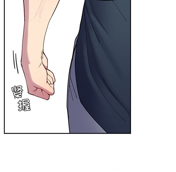 156P - 后宫之王