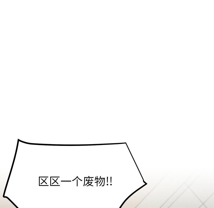 159P - 后宫之王