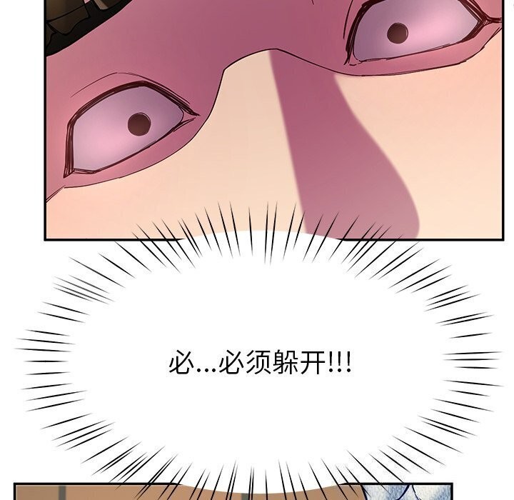 163P - 后宫之王