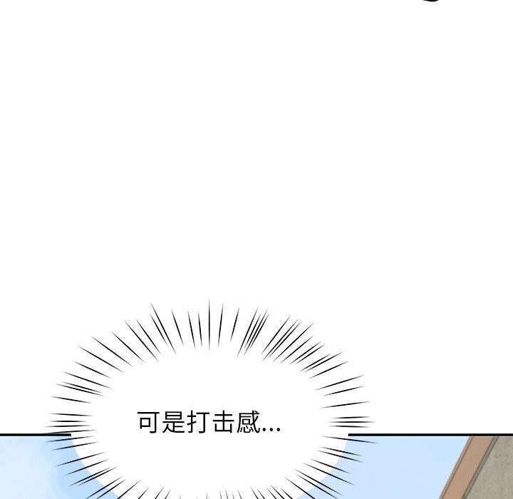 173P - 后宫之王