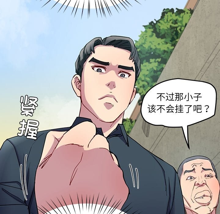 174P - 后宫之王