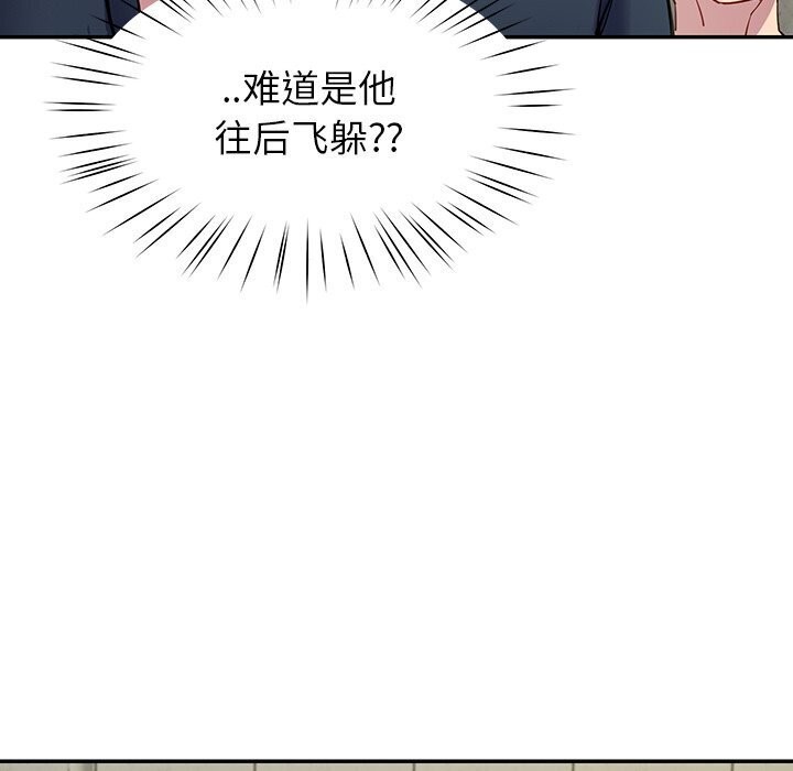 175P - 后宫之王