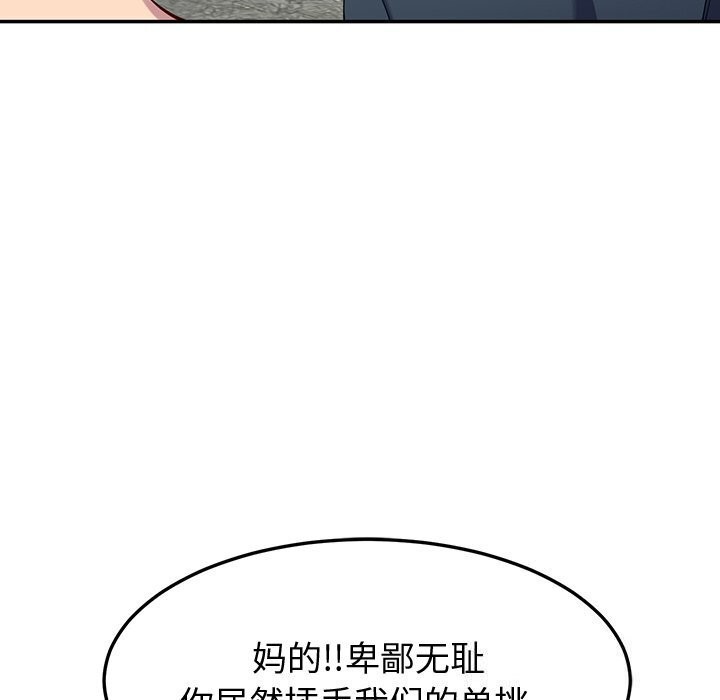 177P - 后宫之王