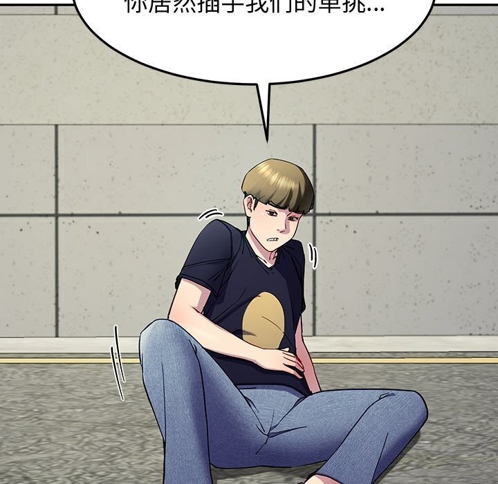 178P - 后宫之王