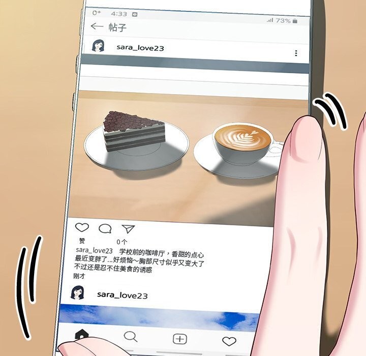 17P - 后宫之王