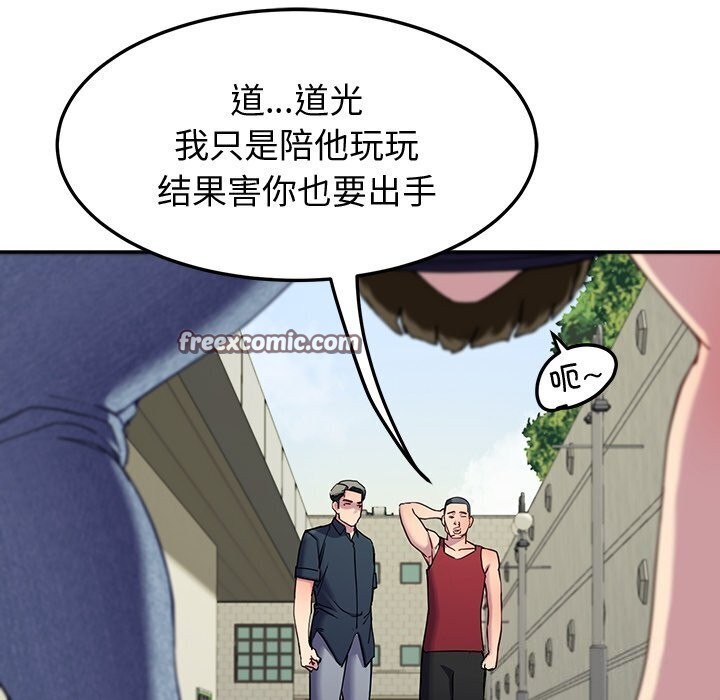 180P - 后宫之王