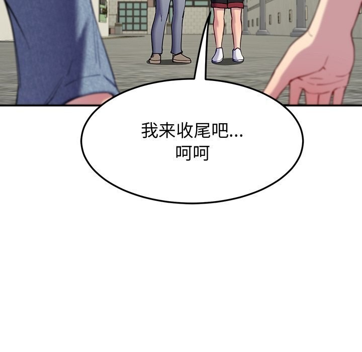 181P - 后宫之王