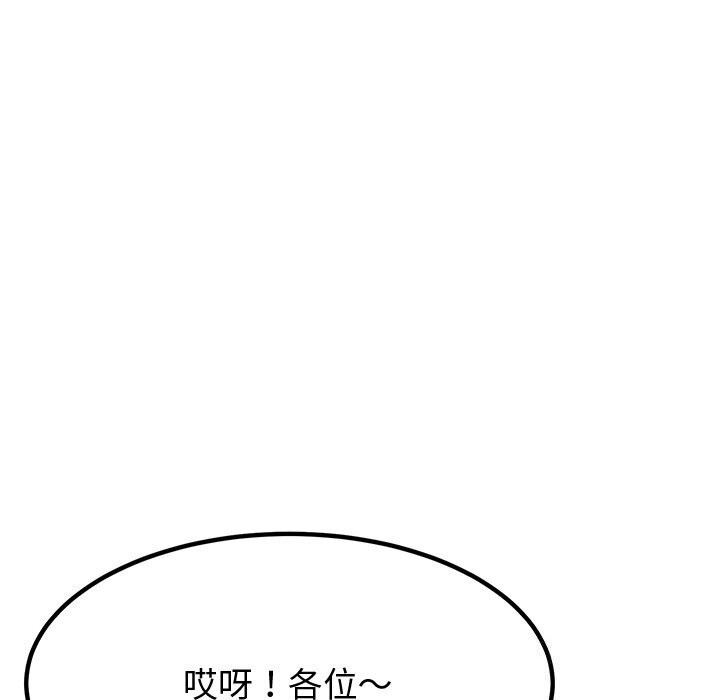 182P - 后宫之王
