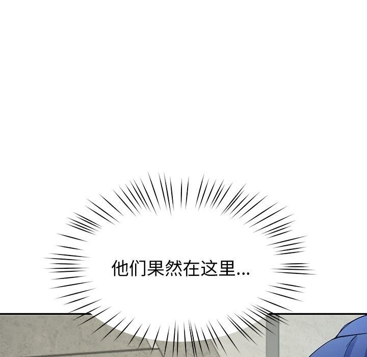 187P - 后宫之王