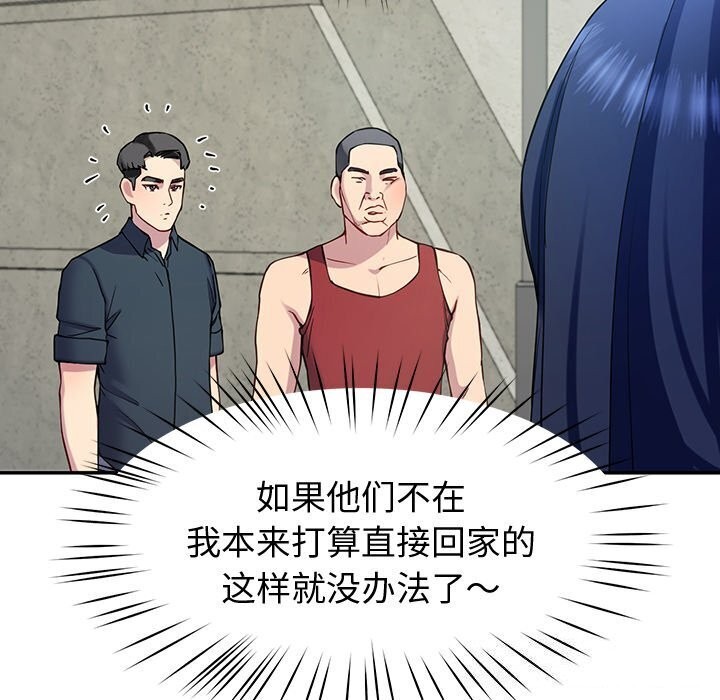188P - 后宫之王