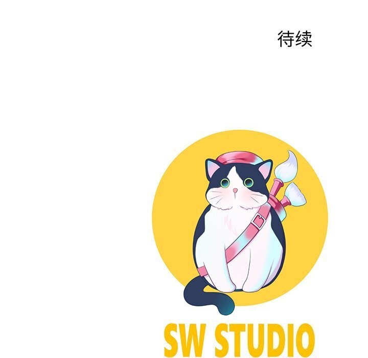 194P - 后宫之王