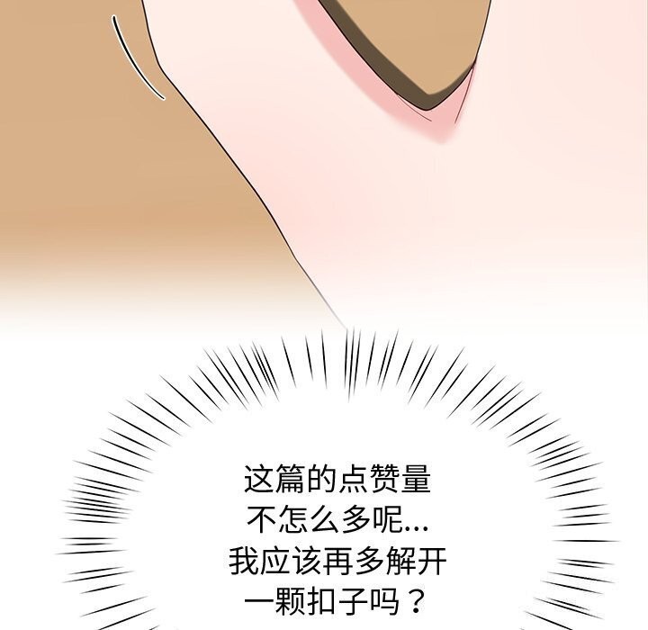 24P - 后宫之王