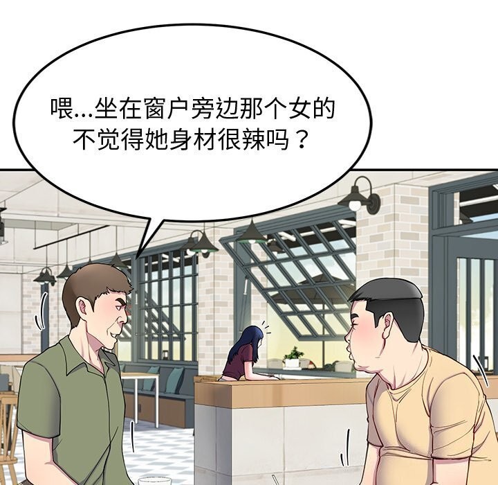 27P - 后宫之王