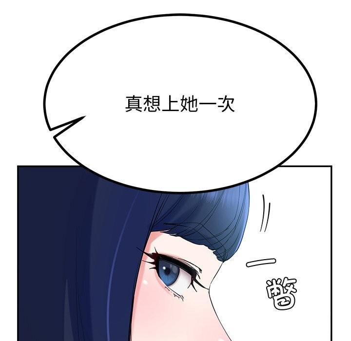 29P - 后宫之王