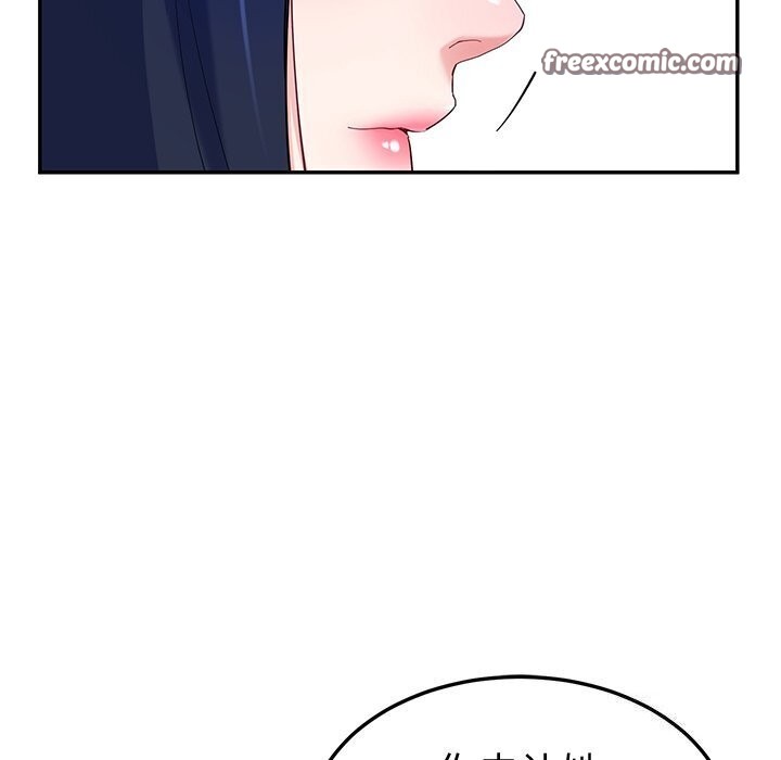 30P - 后宫之王