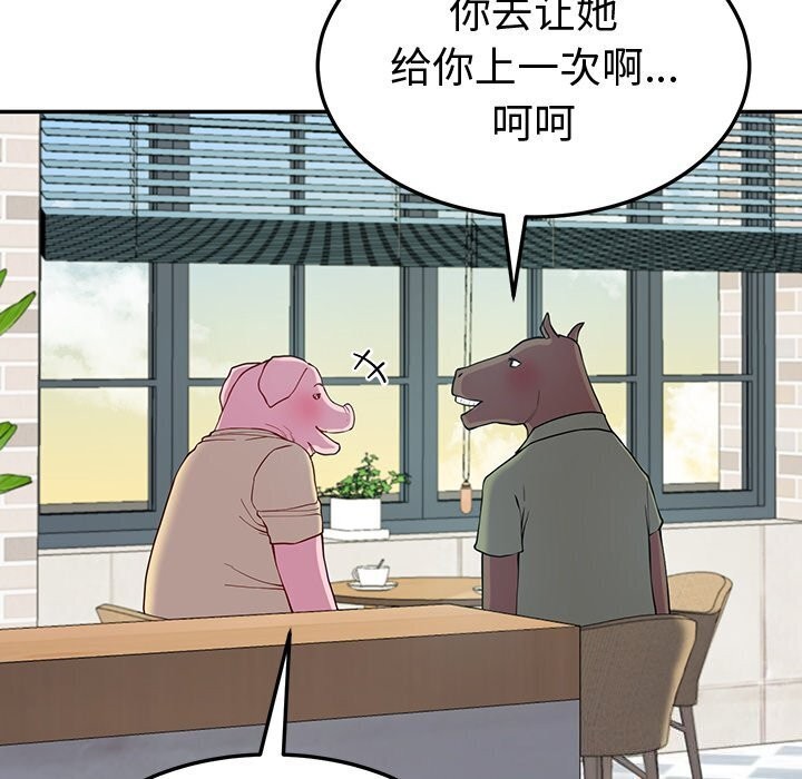31P - 后宫之王