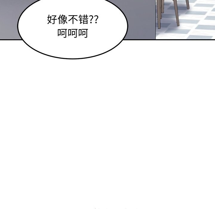 32P - 后宫之王