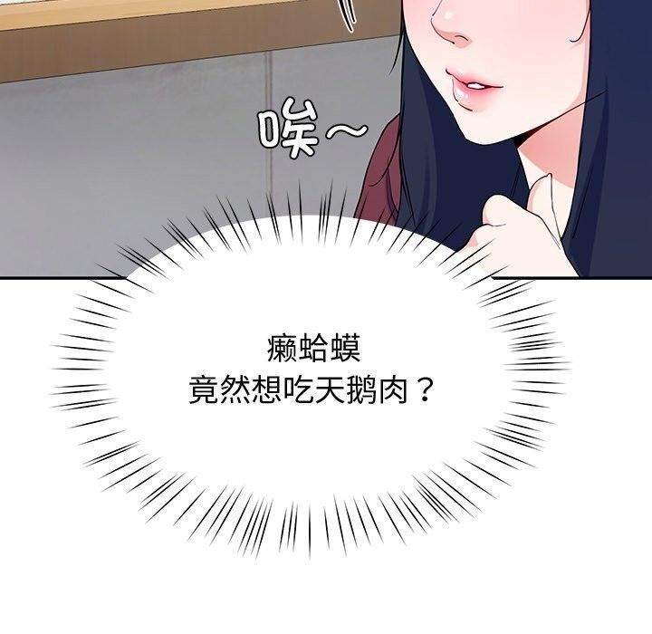 34P - 后宫之王