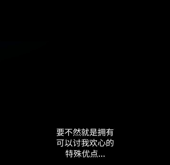 43P - 后宫之王