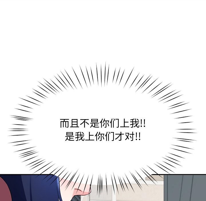 47P - 后宫之王
