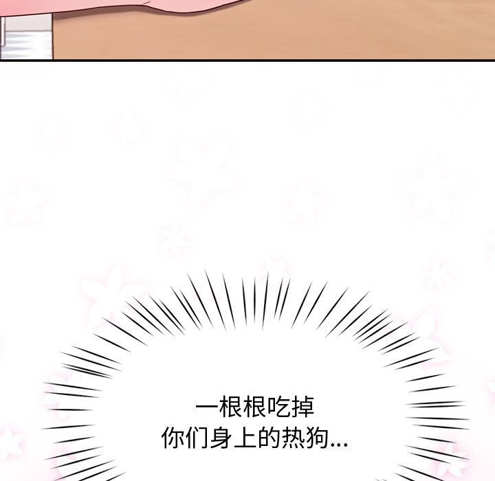 49P - 后宫之王