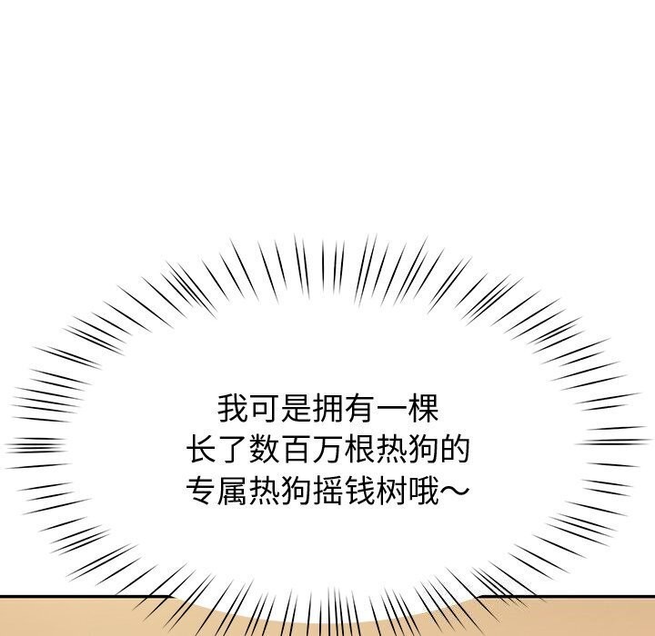 52P - 后宫之王