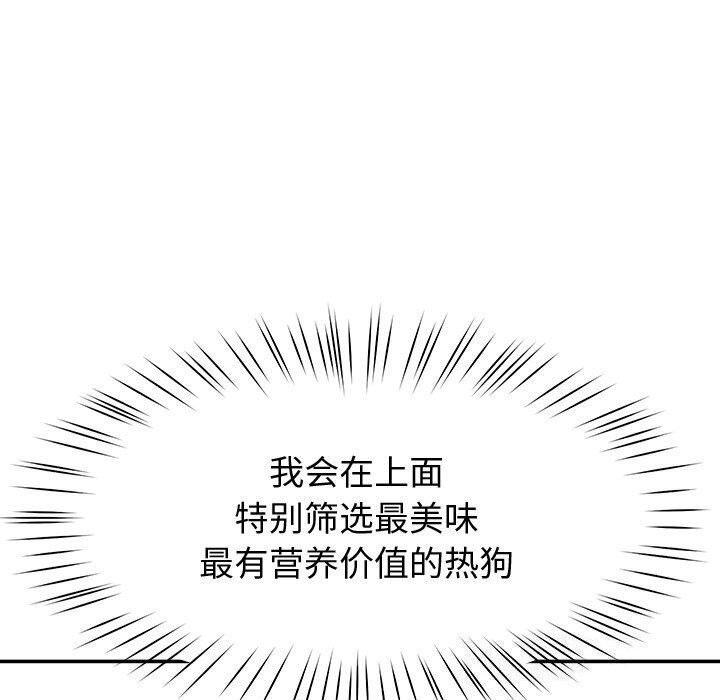 54P - 后宫之王