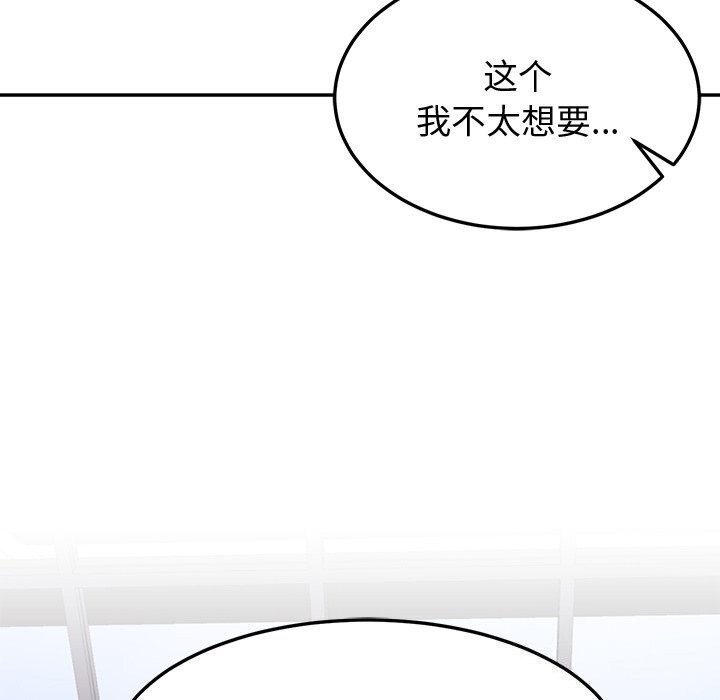 58P - 后宫之王