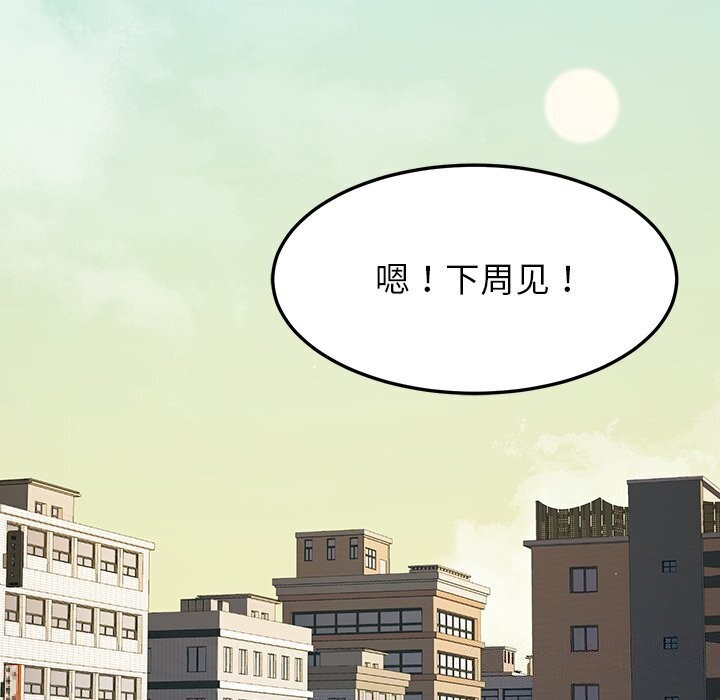 5P - 后宫之王