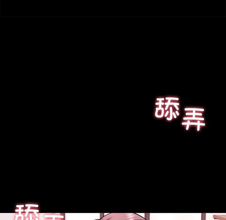 61P - 后宫之王