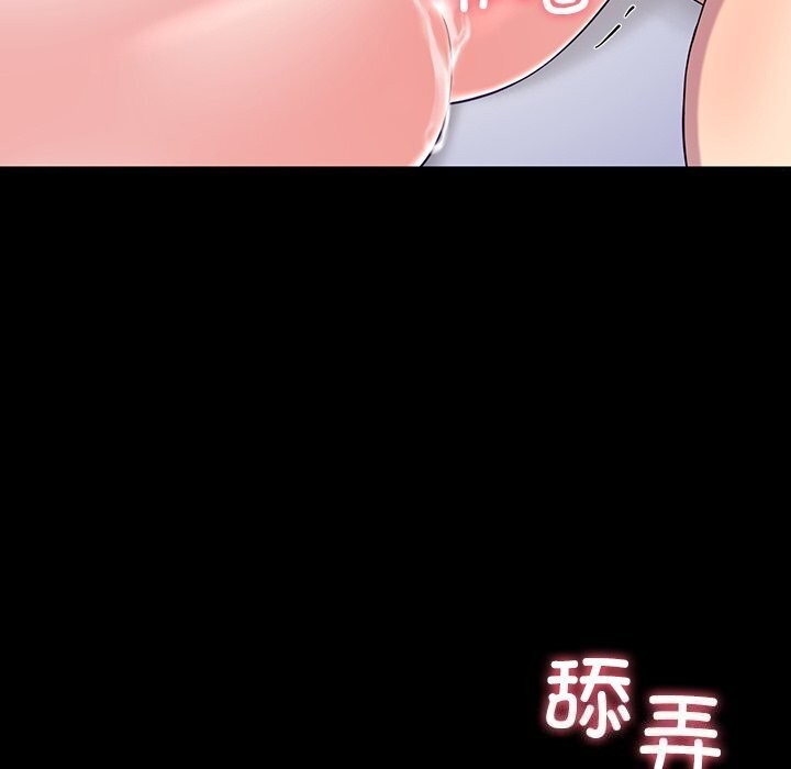 65P - 后宫之王