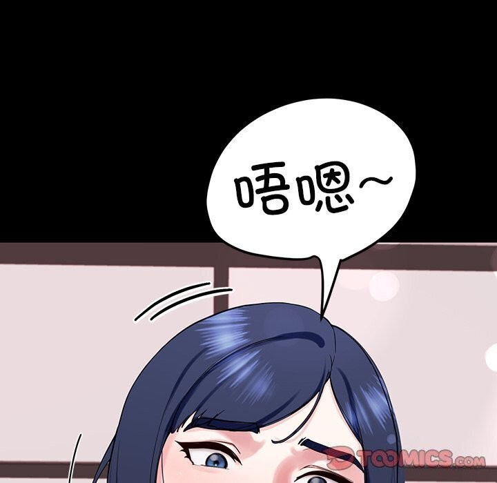 68P - 后宫之王