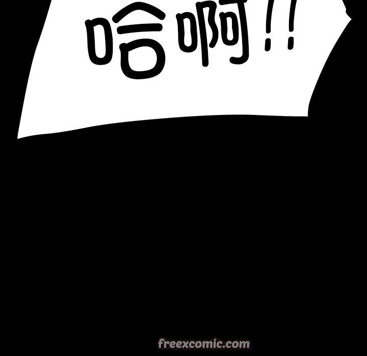 75P - 后宫之王