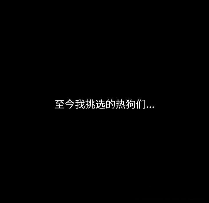 76P - 后宫之王