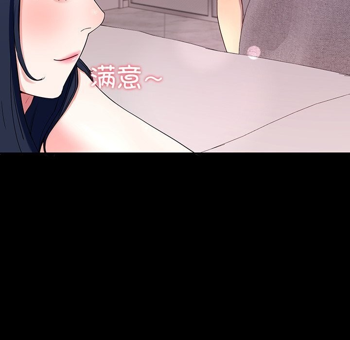 78P - 后宫之王
