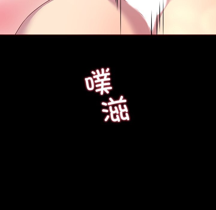 83P - 后宫之王