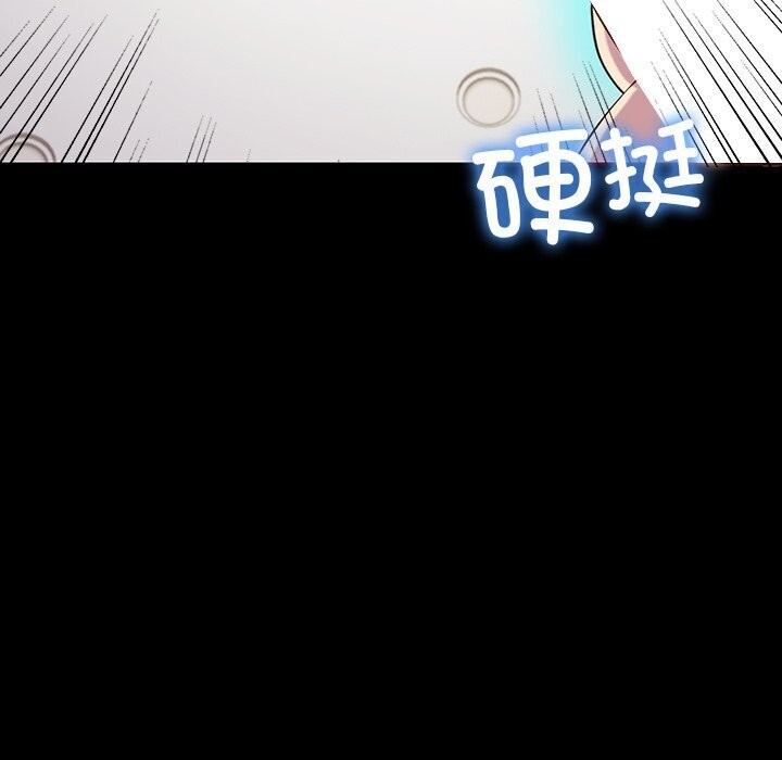 86P - 后宫之王