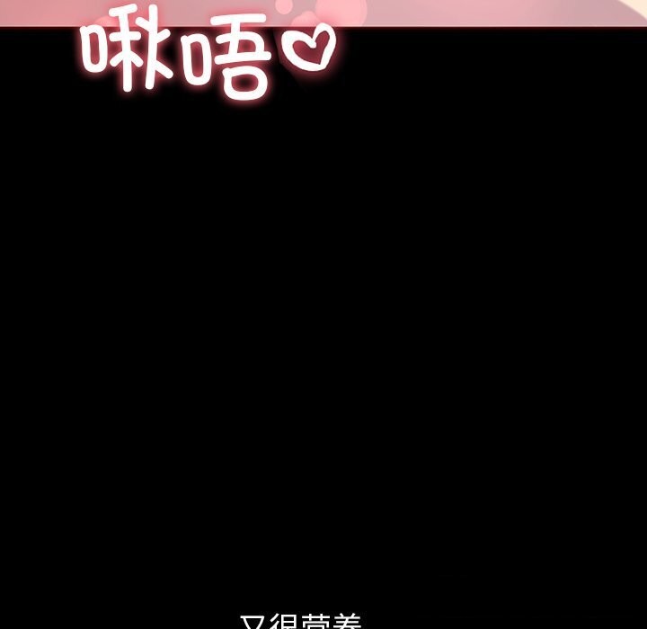 92P - 后宫之王