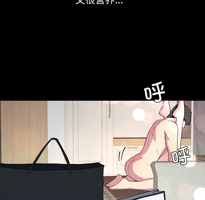 93P - 后宫之王