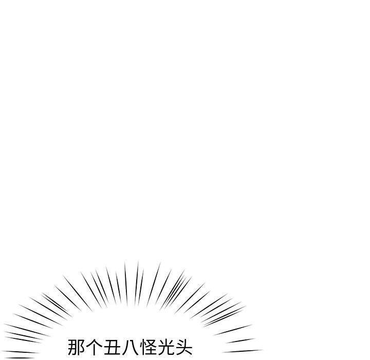 101P - 后宫之王