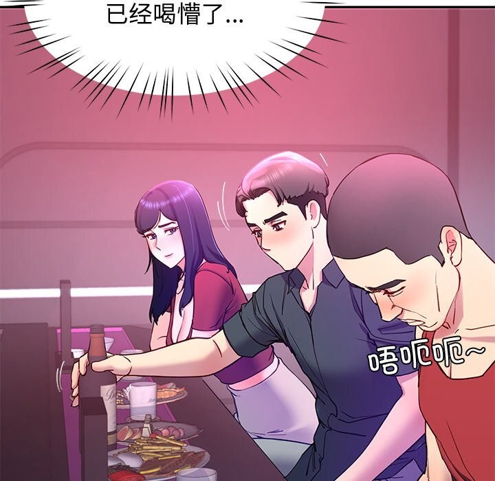 102P - 后宫之王
