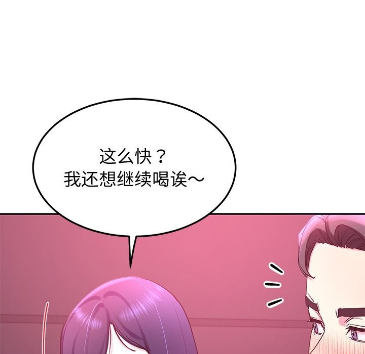 106P - 后宫之王